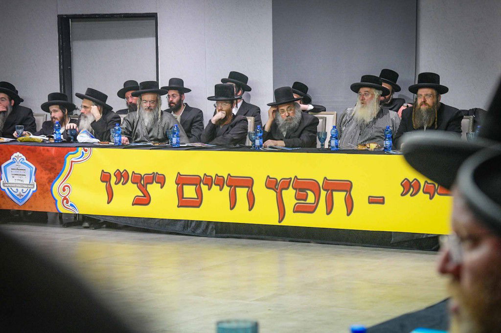 ועידת רבני הקהילות נגד פגעי הטכנולגיה והבינה המלאוכתית