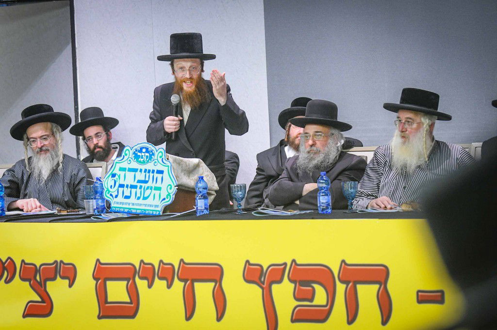 ועידת רבני הקהילות נגד פגעי הטכנולגיה והבינה המלאוכתית