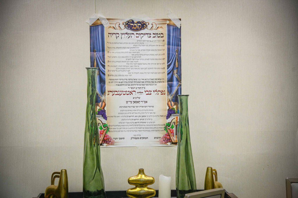 ועידת רבני הקהילות נגד פגעי הטכנולגיה והבינה המלאוכתית