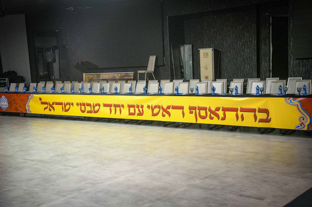 ועידת רבני הקהילות נגד פגעי הטכנולגיה והבינה המלאוכתית