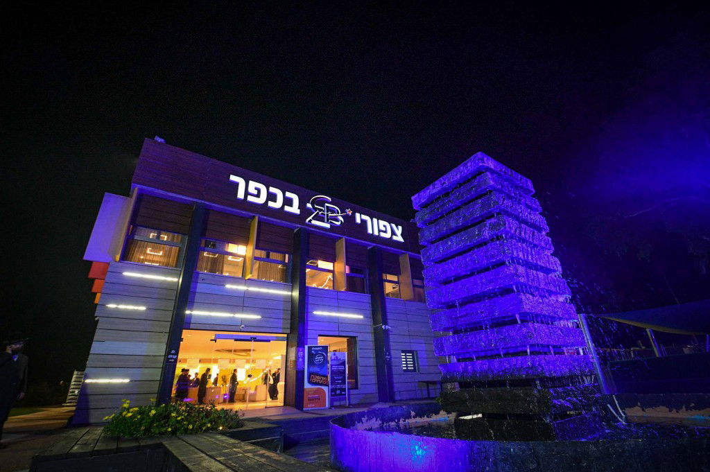 ועידת רבני הקהילות נגד פגעי הטכנולגיה והבינה המלאוכתית