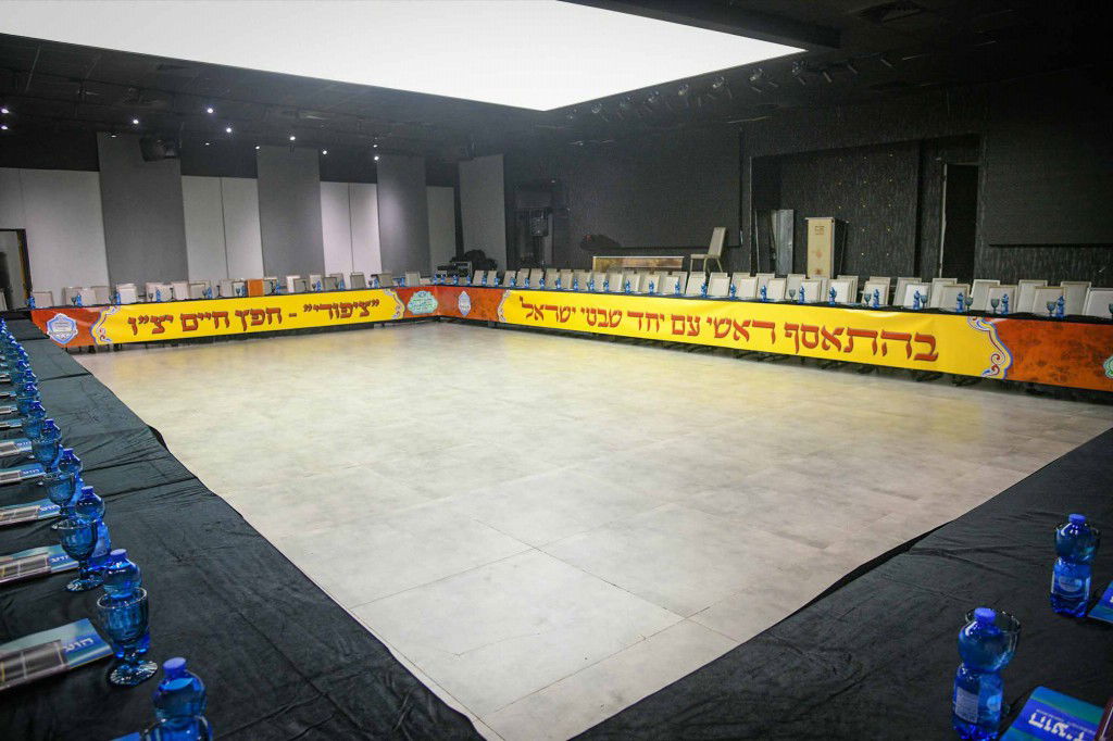 ועידת רבני הקהילות נגד פגעי הטכנולגיה והבינה המלאוכתית