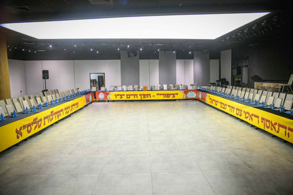 ועידת רבני הקהילות נגד פגעי הטכנולגיה והבינה המלאוכתית