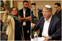 העימות בוועדה