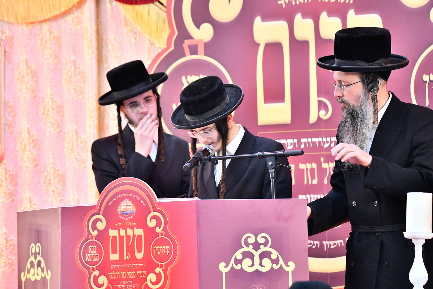 סיום מסכת בישיבת 'תולדות אהרן' באלעד