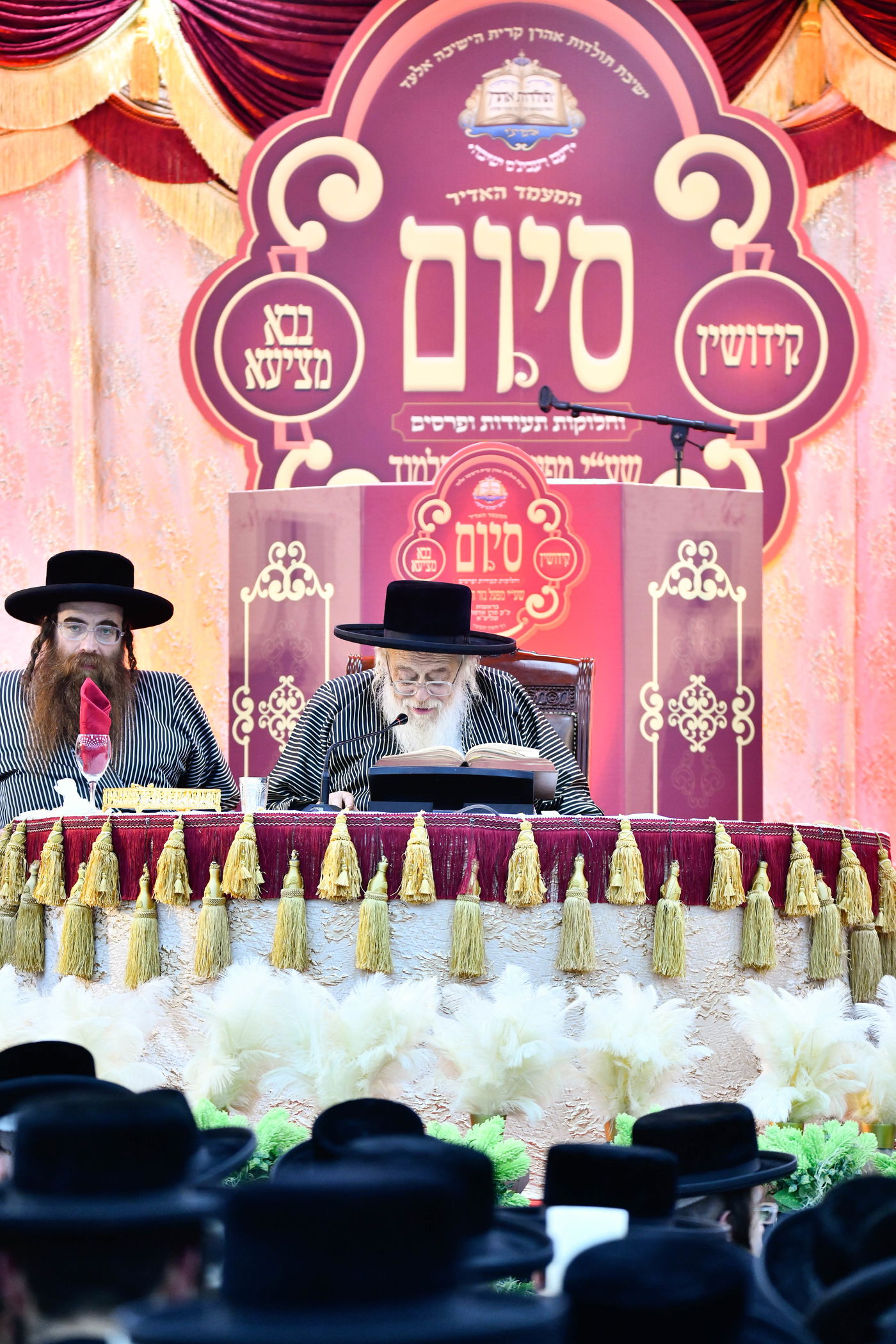 סיום מסכת בישיבת 'תולדות אהרן' באלעד