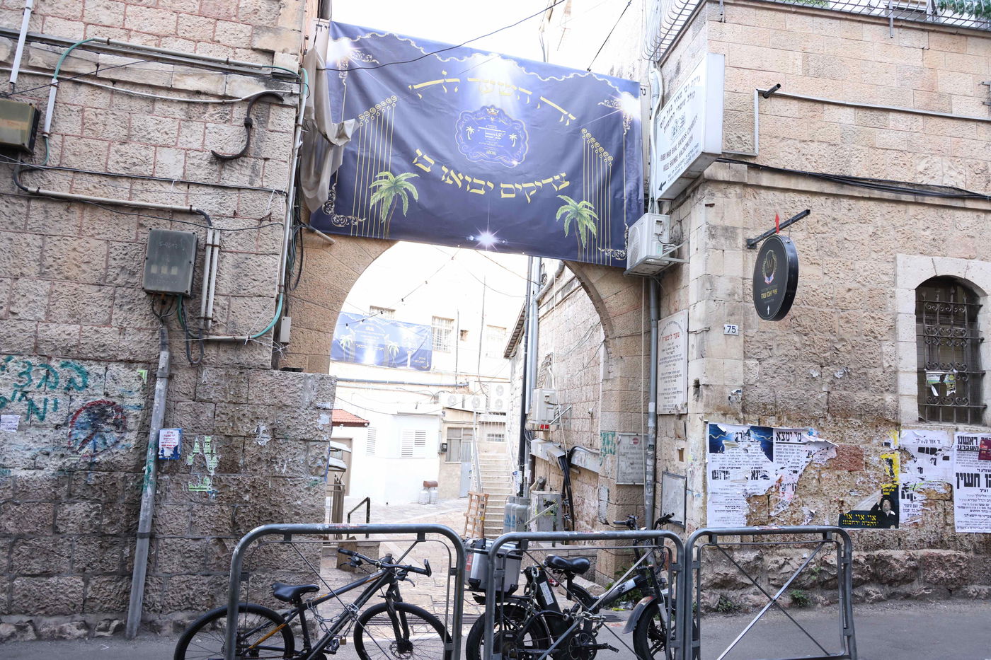 האדמו"ר מסאטמר בביקור בכולל "שומרי החומות" בירושלים