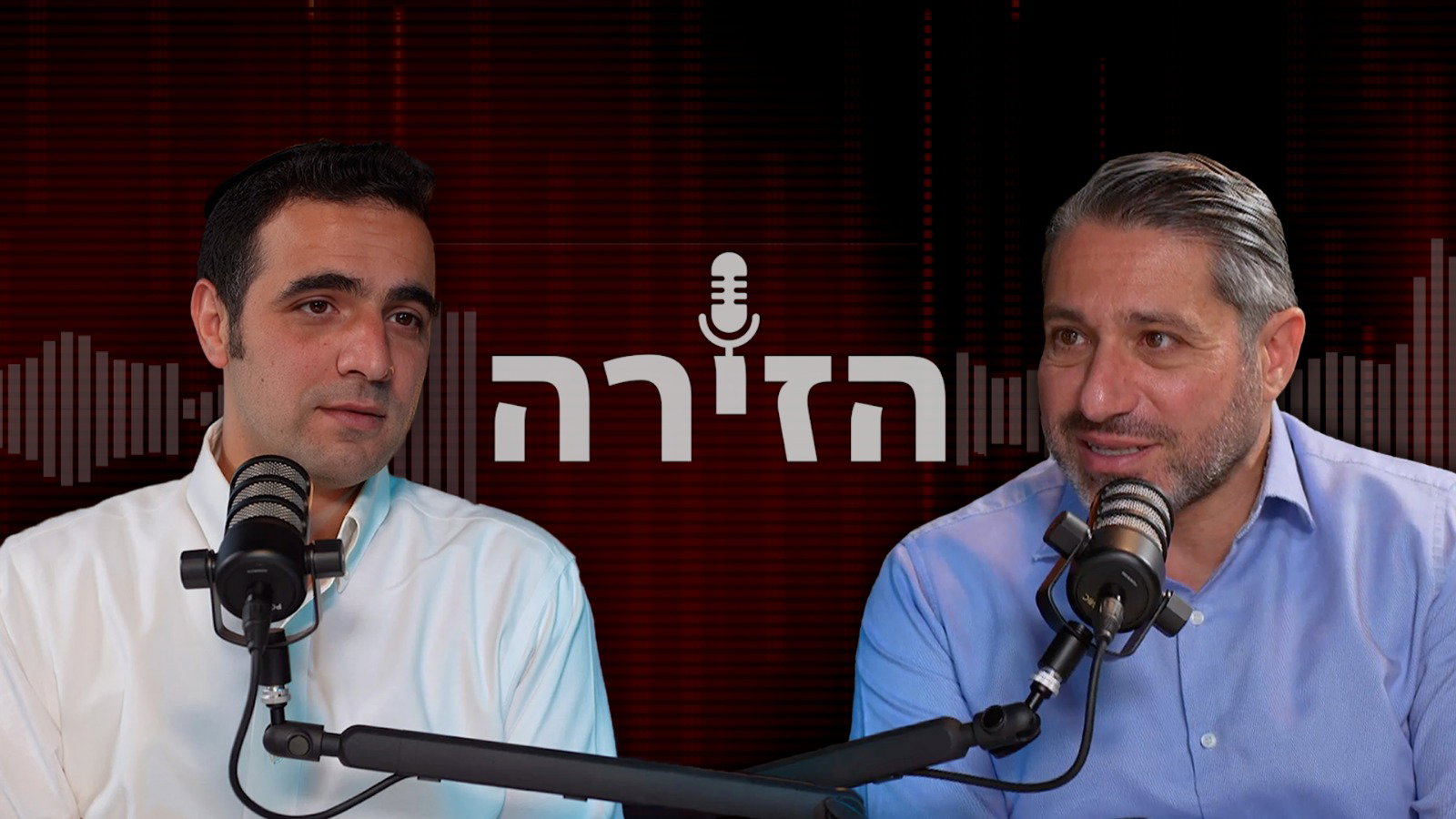 מדינת הלכה? הקרב על סמכויות בתי הדין | הישג היסטורי של גפני