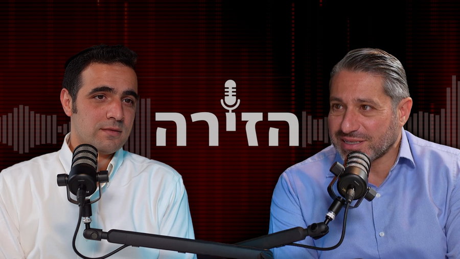 צפו בפרק המלא