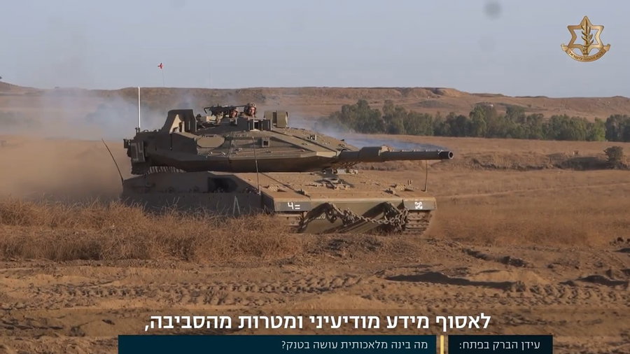 בינה מלאכותית בטנק מרכבה