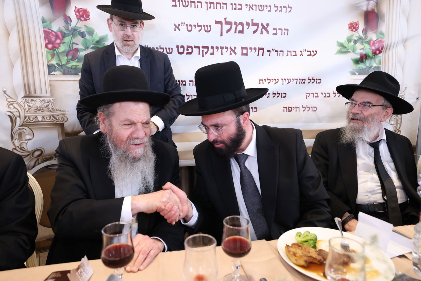 שמחת נישואי בן הגאון רבי יחזקאל אתרוג 