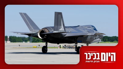 אזהרת חצבת בבני ברק, רעידת אדמה בגור ופרשת ריגול נוספת | צפו