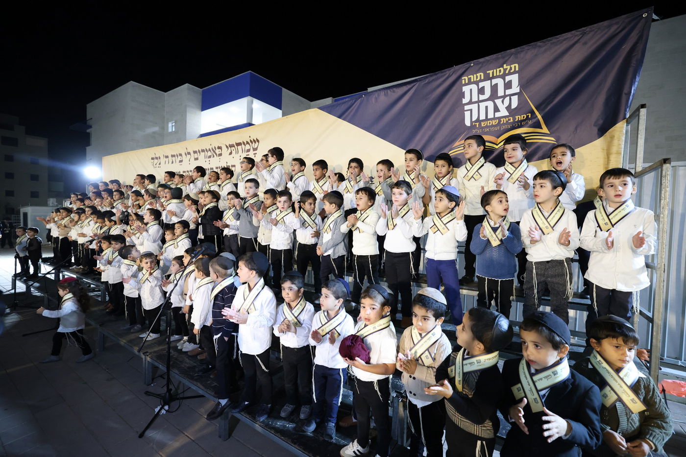 חנוכת הבית לת"ת 'ברכת יצחק' בבית שמש