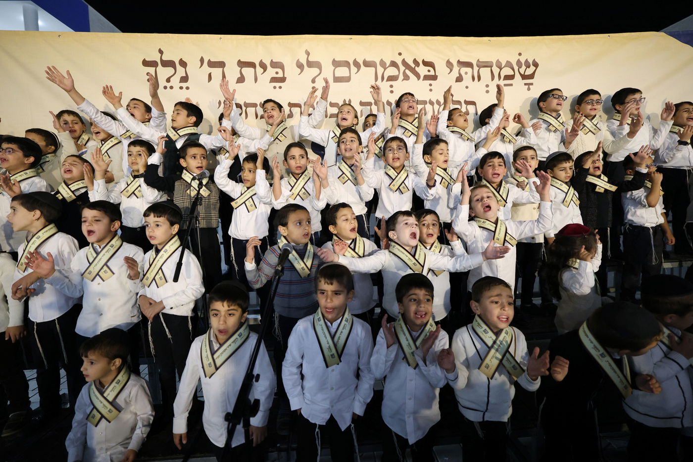 חנוכת הבית לת"ת 'ברכת יצחק' בבית שמש