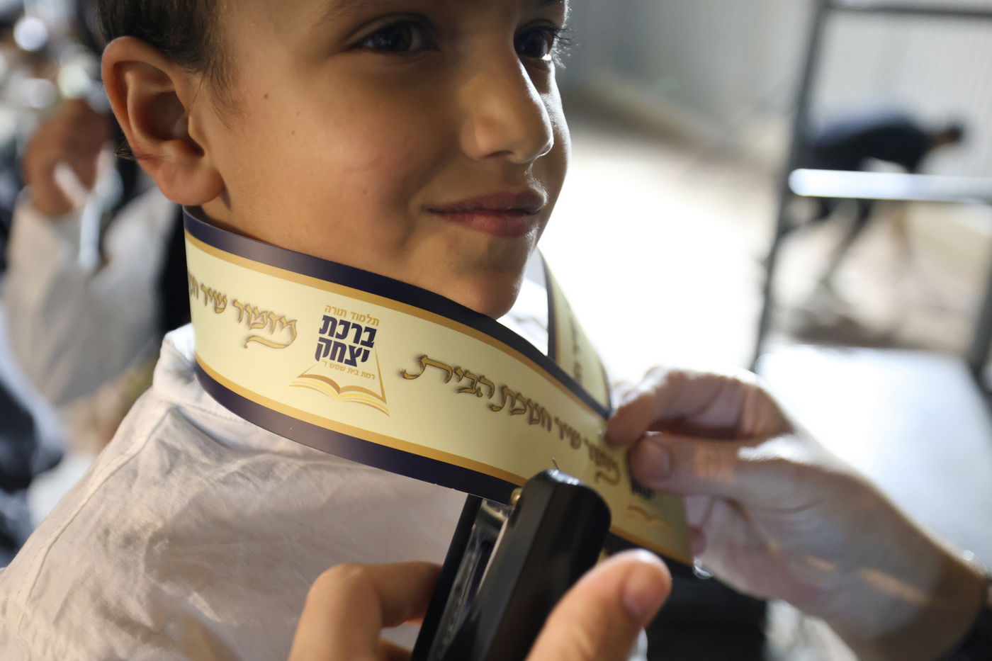 חנוכת הבית לת"ת 'ברכת יצחק' בבית שמש