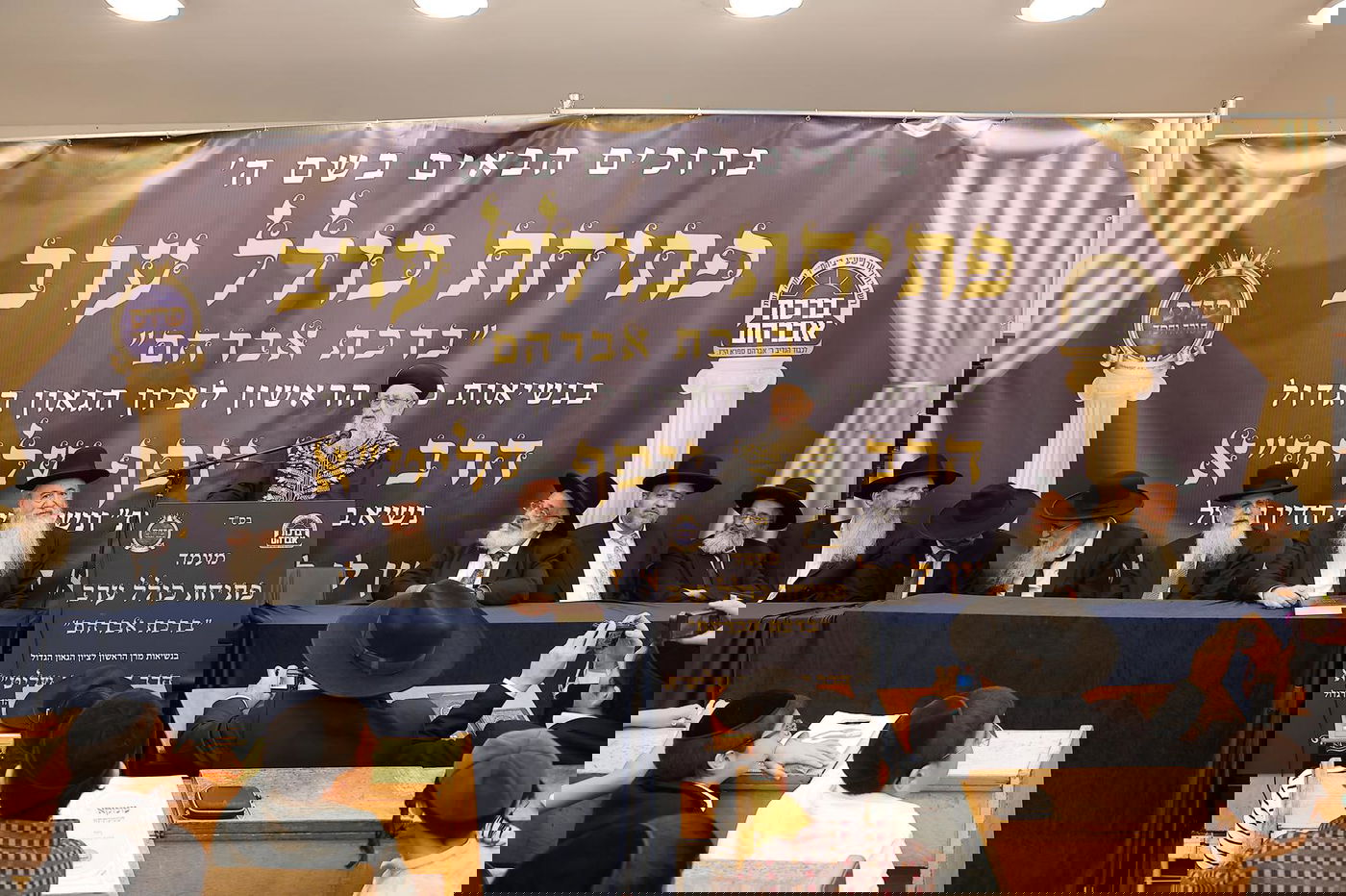 הגר"ד יוסף בפתיחת סניפי רשת הכוללים "ברכת אברהם" 