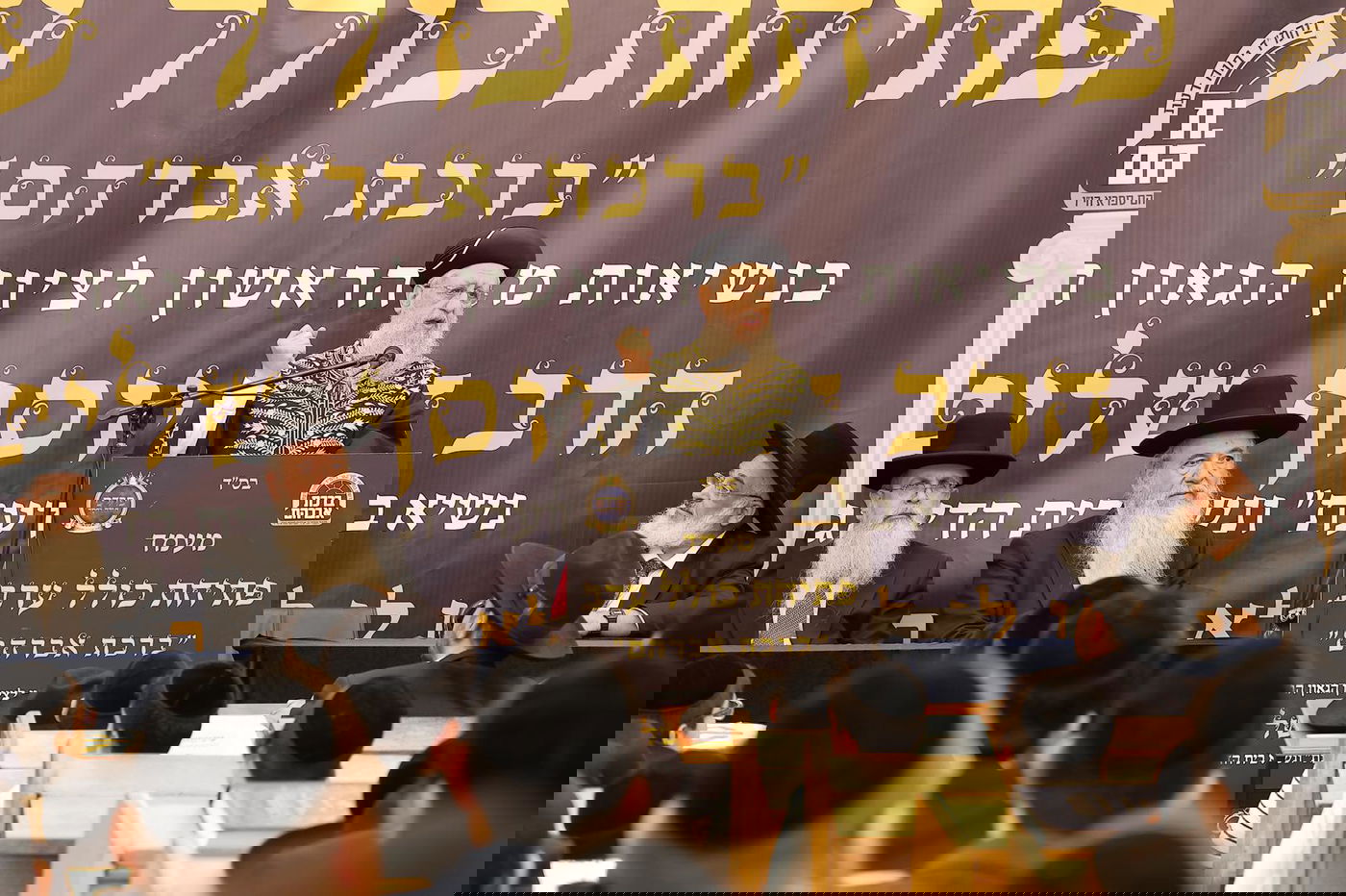 הגר"ד יוסף בפתיחת סניפי רשת הכוללים "ברכת אברהם" 