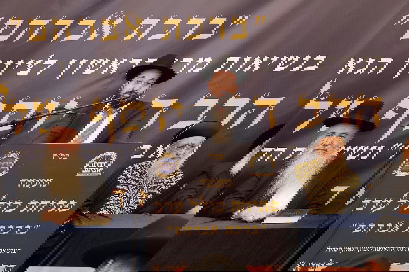 הגר"ד יוסף בפתיחת סניפי רשת הכוללים "ברכת אברהם" 