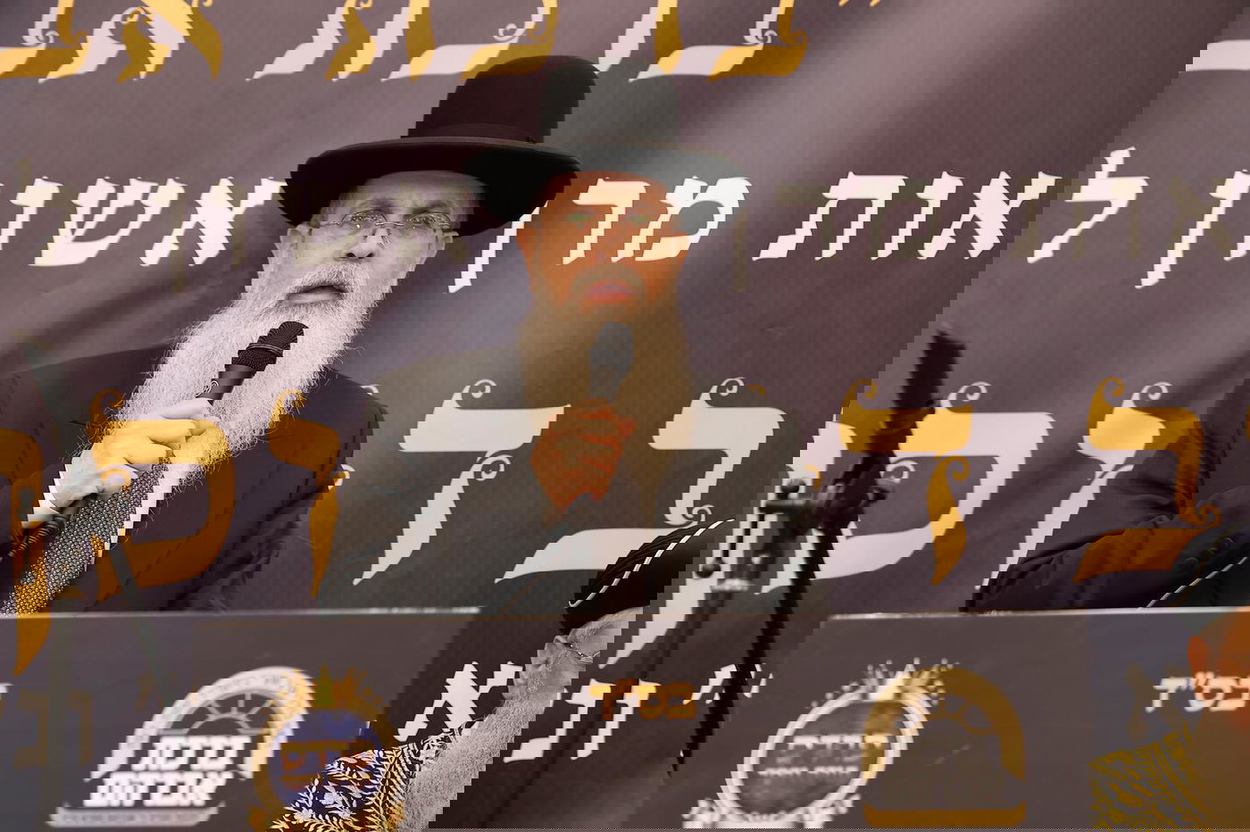 הגר"ד יוסף בפתיחת סניפי רשת הכוללים "ברכת אברהם" 