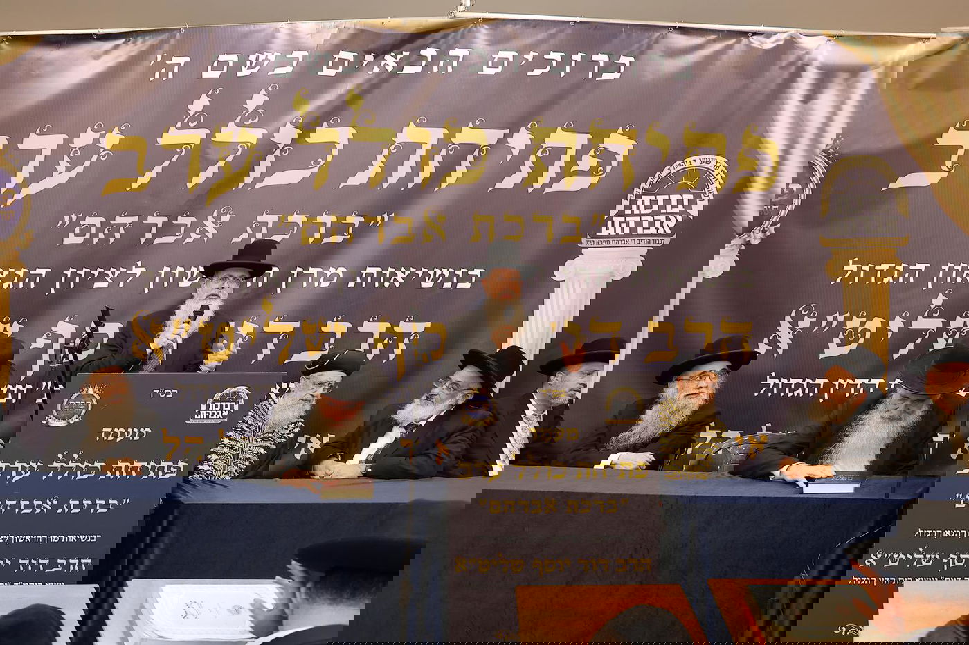 הגר"ד יוסף בפתיחת סניפי רשת הכוללים "ברכת אברהם" 