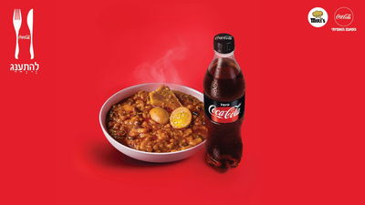 שנה שנייה לשיתוף הפעולה הייחודי :להתענג – צ'ולנט עם קוקה-קולה וקוקה-קולה זירו

