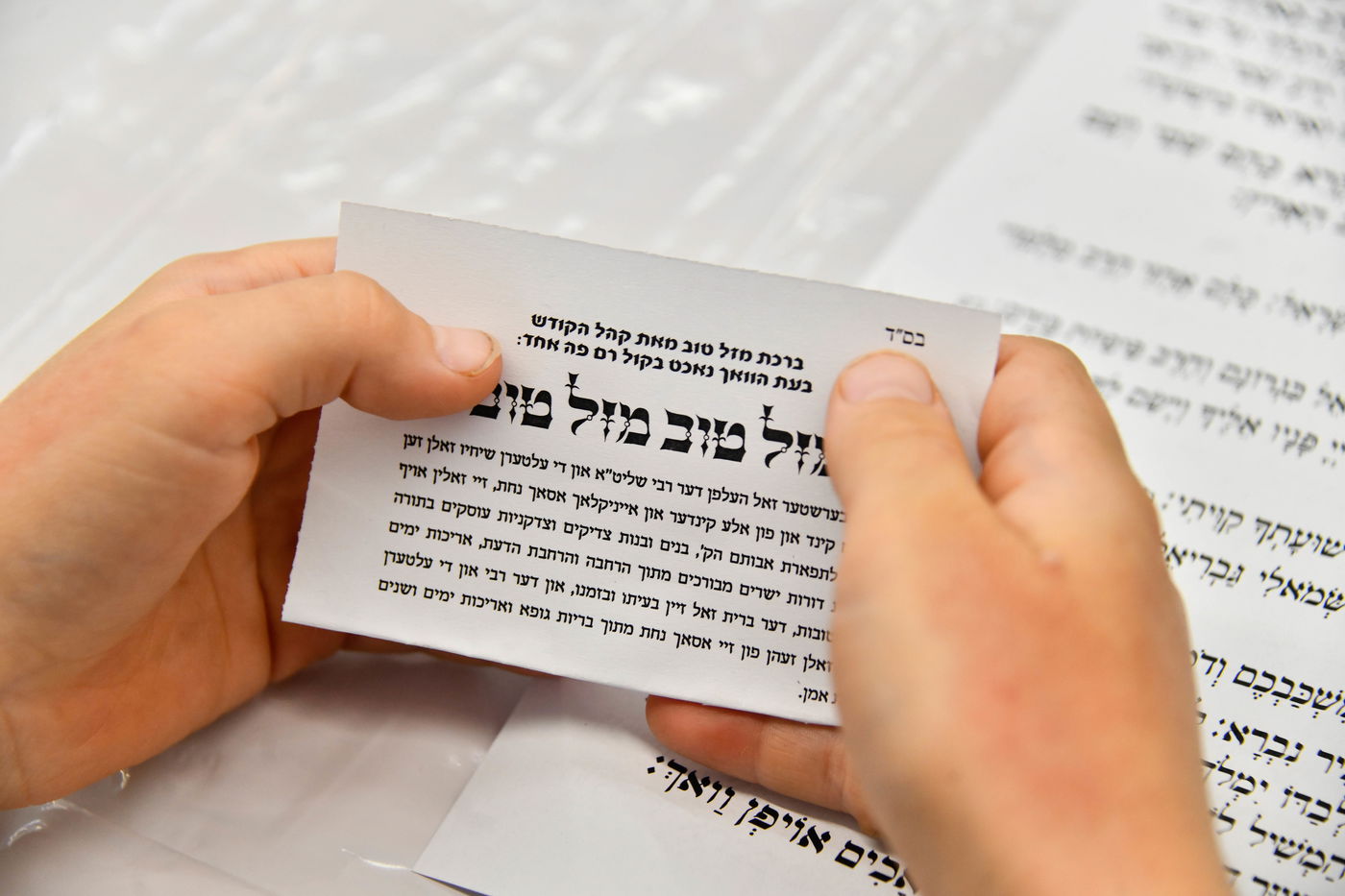 קרישמליינען ברחמסטריווקא