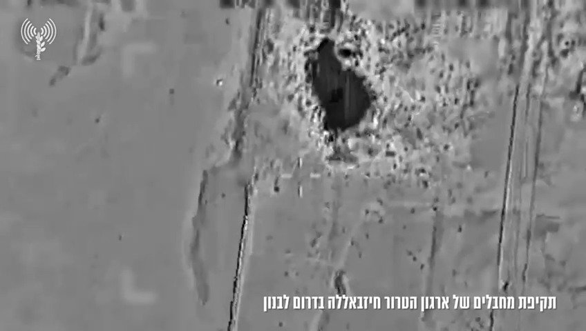 מכת אש לחיזבאללה