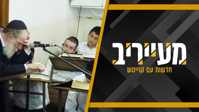 לא שקט בגבעה | האשמות בפנייה לערכאות והתשובה: זה קרה לפני 4 שנים - מה נזכרתם עכשיו • מעייריב