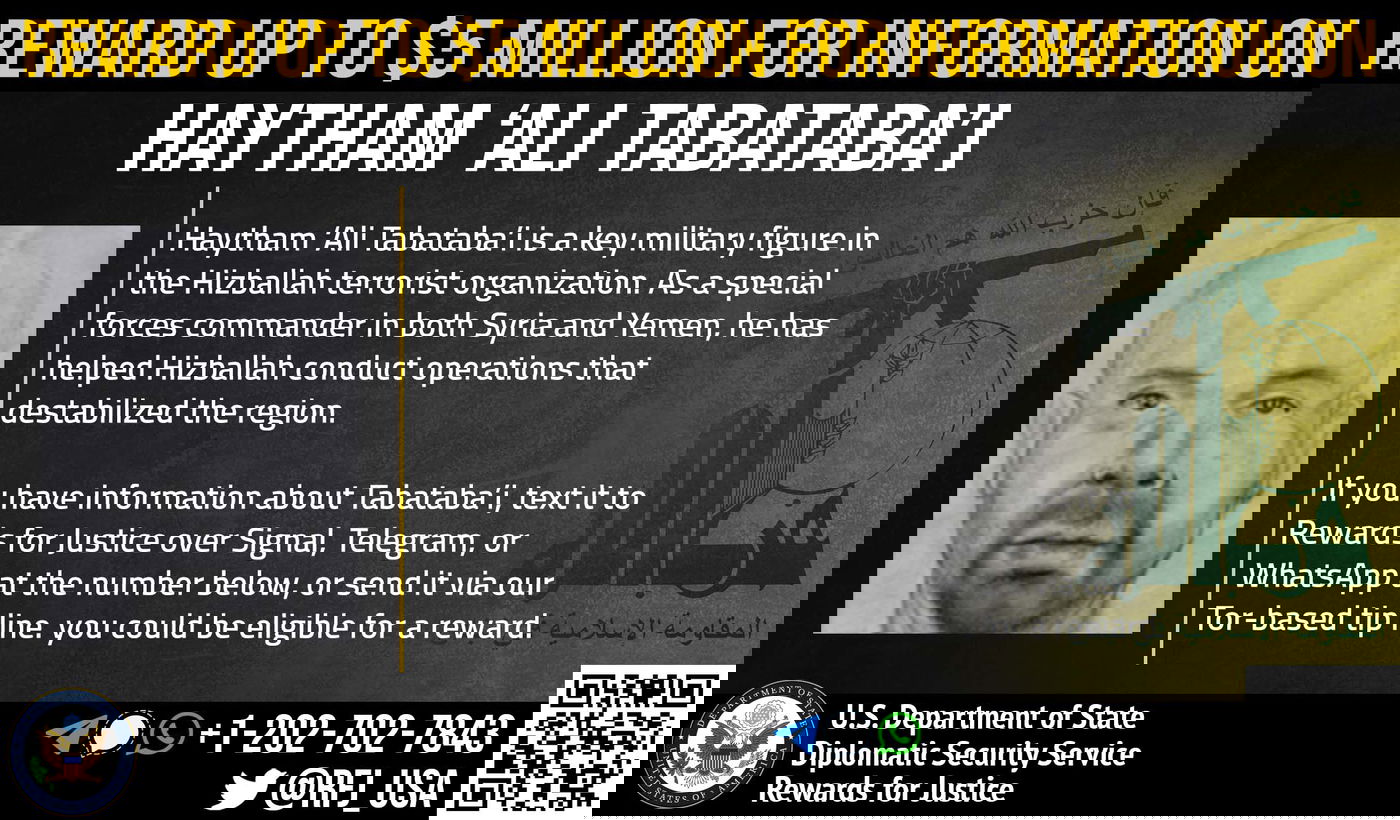 הפרס על ראשו של המחוסל