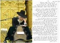 הרב זלושינסקי ברקע ארון הקודש המוזהב והמכתב שכתב