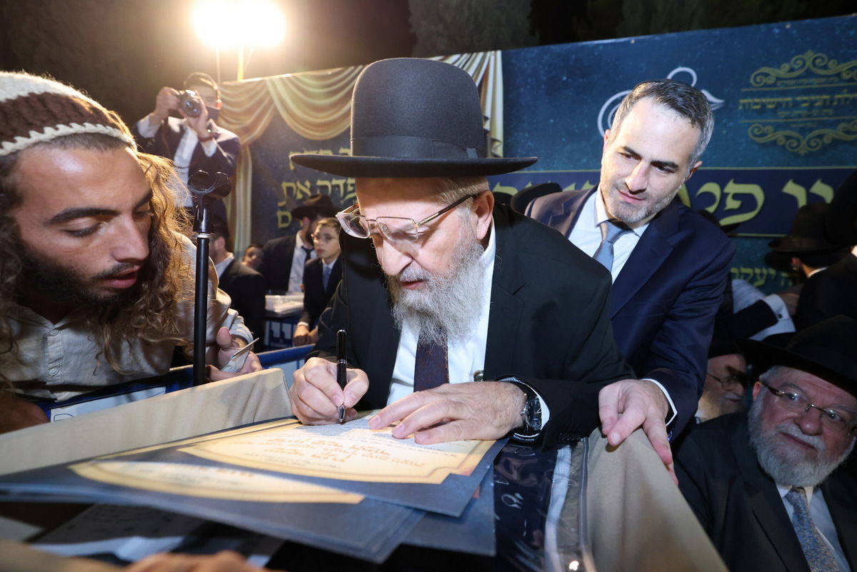 פדיון פטר חמור בבית וגן