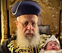 הרב יצחק יוסף עם הרך היתום