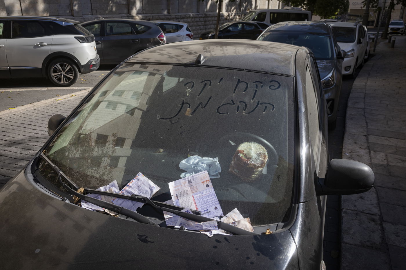 הרכב והדוחות בירושלים