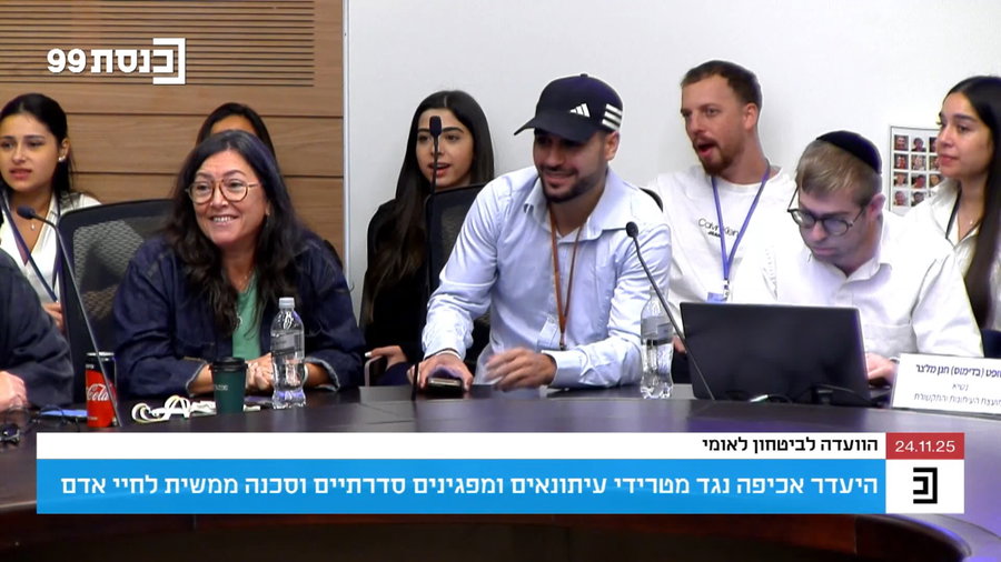 מרדכי דוד מתעמת עם חברי הכנסת בדיון