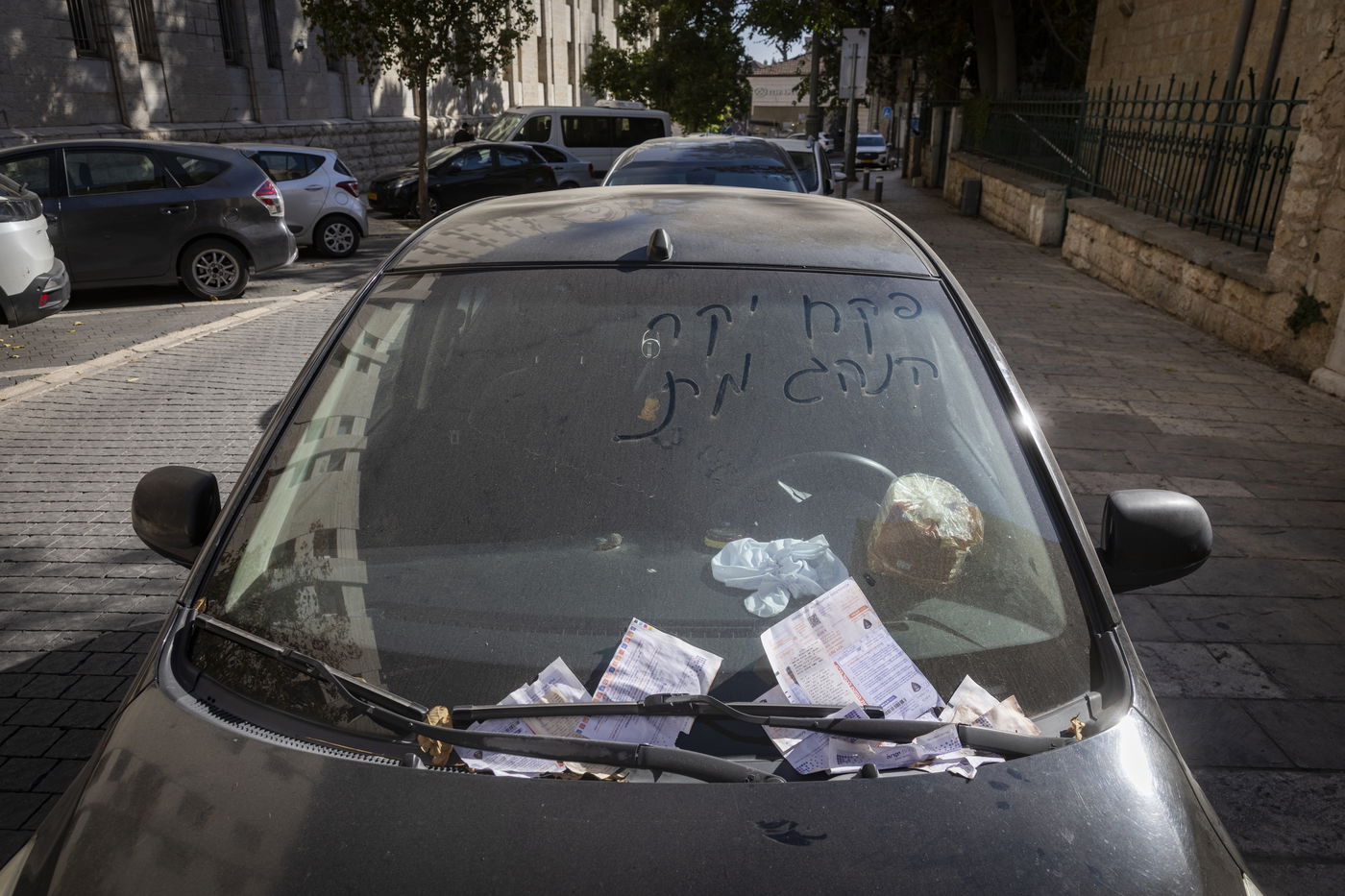 הרכב והדוחות בירושלים
