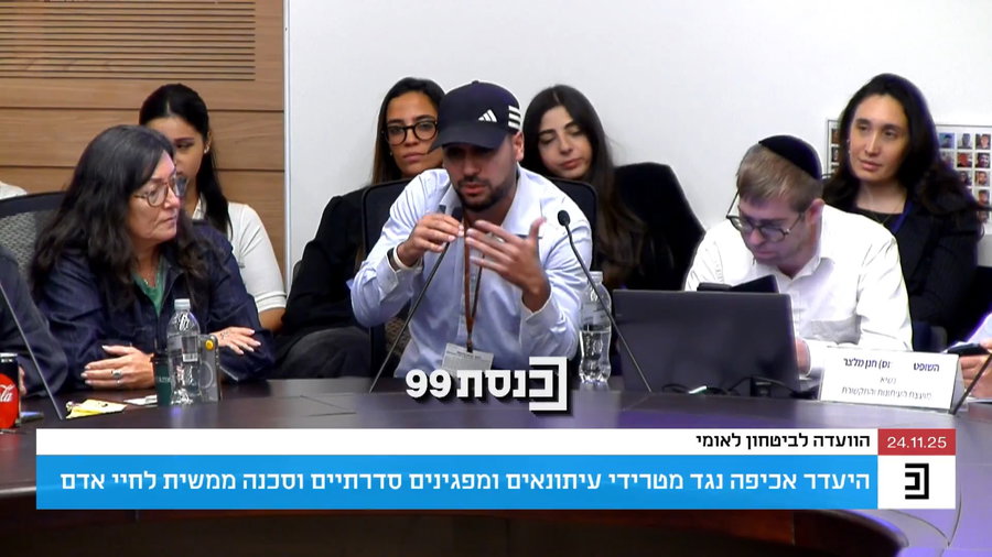 מרדכי דוד בדיון הוועדה