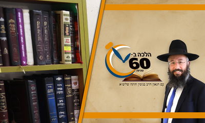 תרם ספר לבית כנסת, האם צריך לכתוב לעילוי נשמת מי נתרם? • צפו 