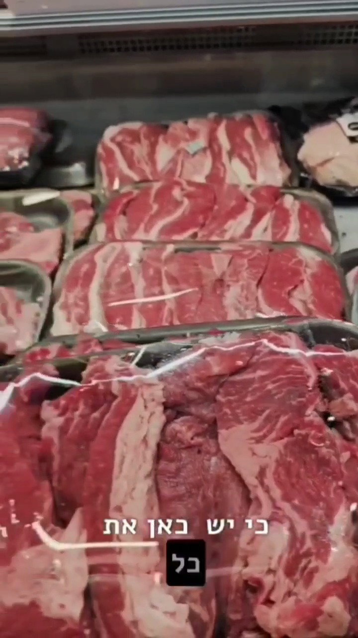 הנבחרת לחמין המושלם: מארז עשיר עם לומבה, שריר, פלאנקן ועצמות מוח – טרי ובכשרות מהודרת.