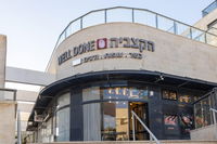 הכתובת שלכם לאיכות: בואו להתרשם מהמגוון, מהטריות ומהשירות האישי שמחכה לכם בכל אחד מסניפי וול דאן.