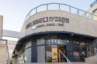 הכתובת שלכם לאיכות: בואו להתרשם מהמגוון, מהטריות ומהשירות האישי שמחכה לכם בכל אחד מסניפי וול דאן.