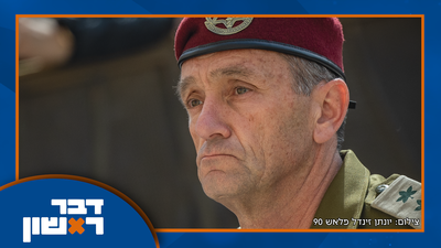 ראש צוות התחקירים לשעבר: "הרצי הלוי דאג לטייח את הממצאים" | צפו