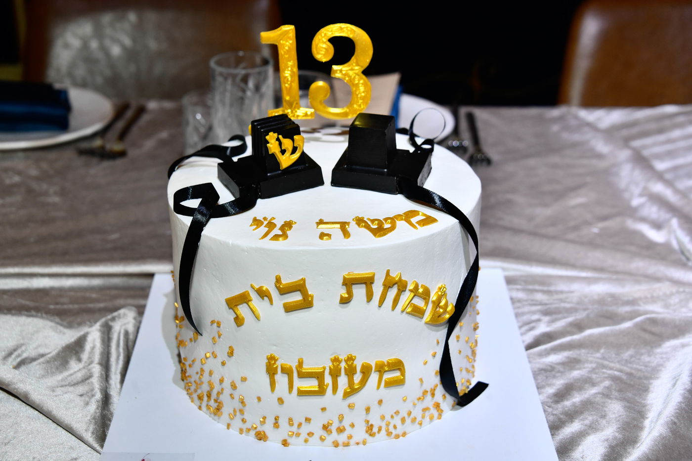 בר המצווה לבן האדמו"ר ממעז'יבוז'