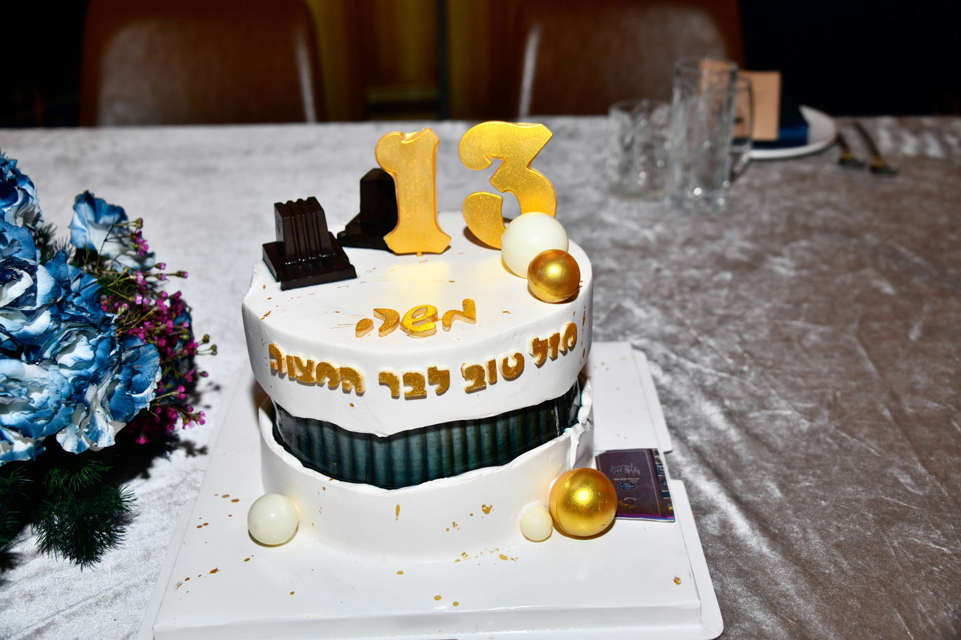 בר המצווה לבן האדמו"ר ממעז'יבוז'