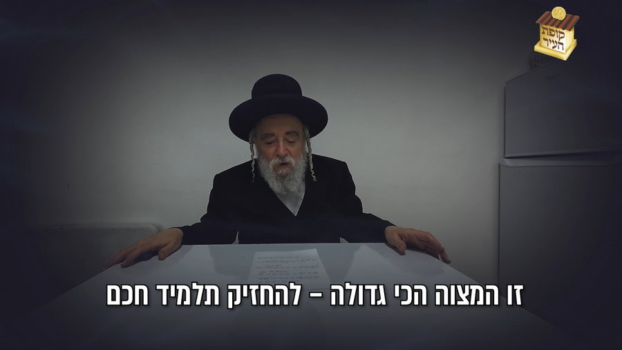 הגרי"מ ארלנגר בקריאה נרגשת