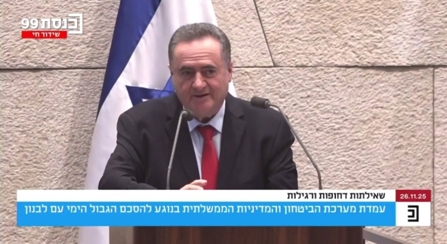 השר ישראל כץ מעל בימת הכנסת