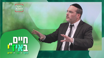 הרב משה רבי בפינה איז"י במשפחה