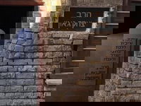 עיראק - קבר רבי יצחק גאון אחרי השיפוץ