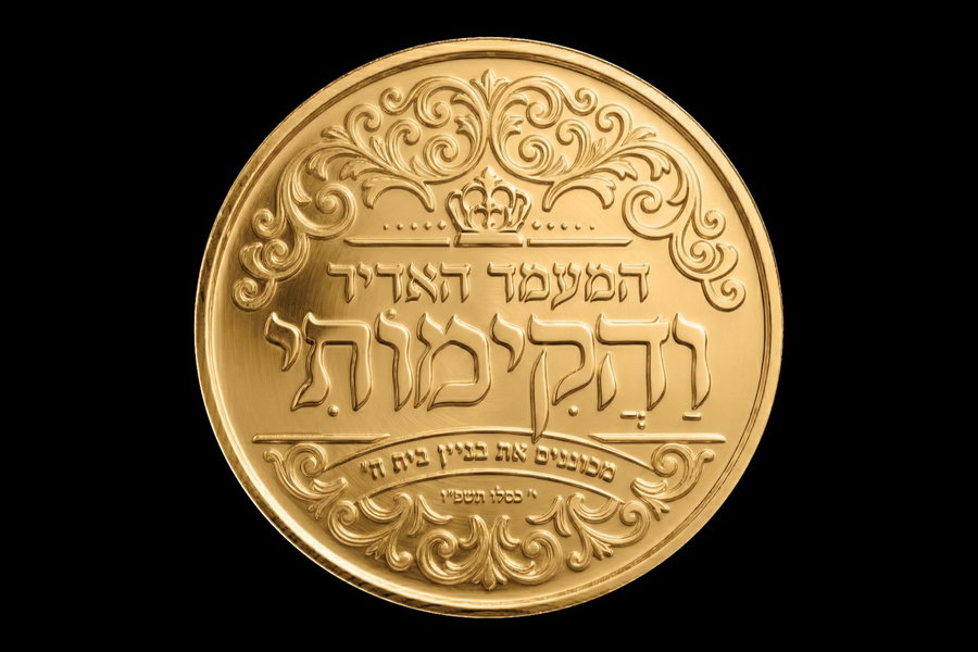 לוגו המעמד