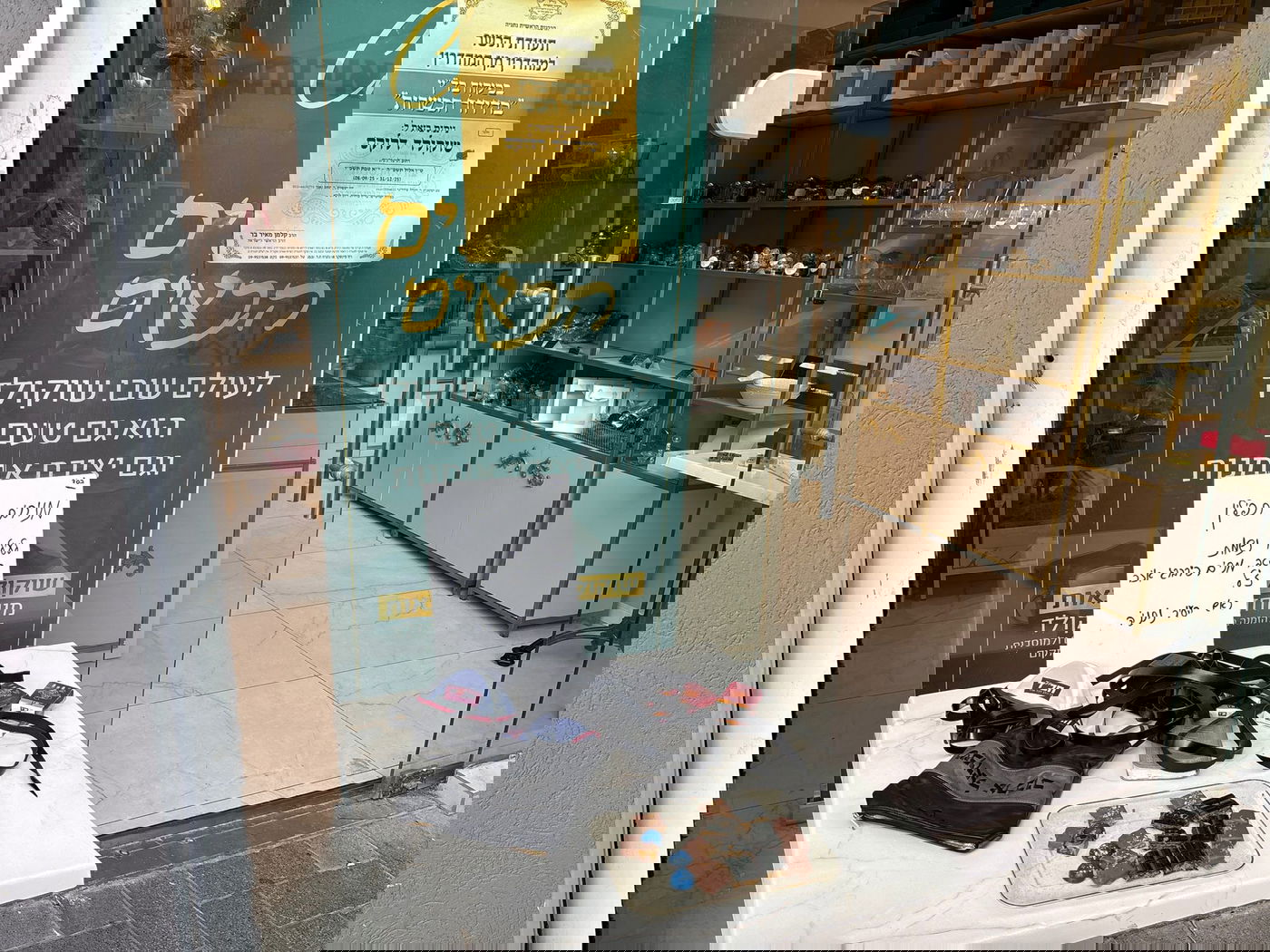 דוכן תפילין בטיילת, עמדות זיכרון ו"באר מרים": ההנצחה החרדית לראשת העיר