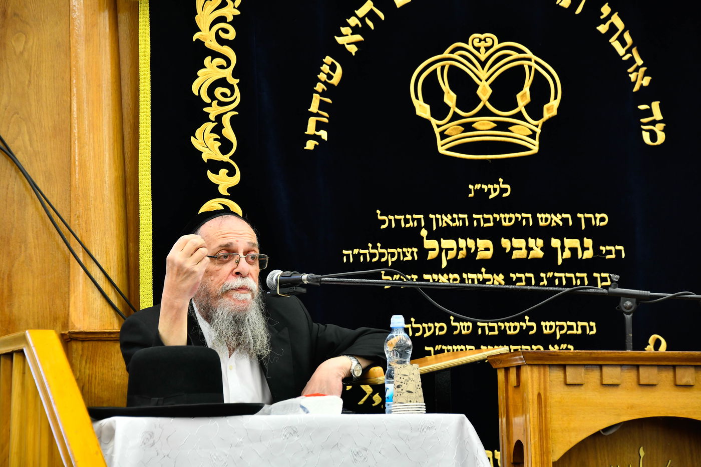 סיום הש"ס בישיבת מיר